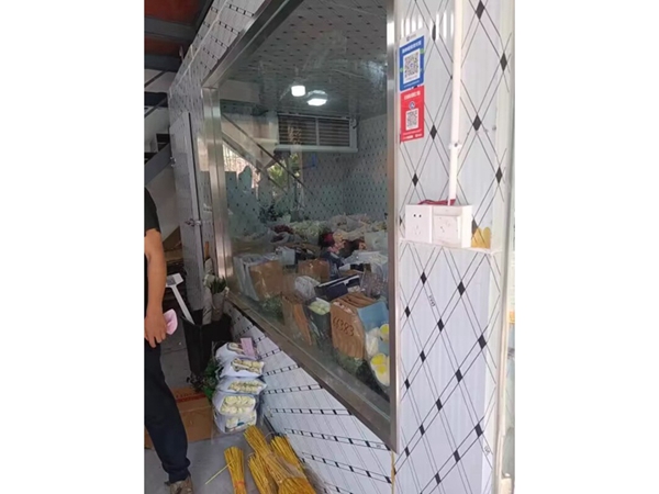 中小型库